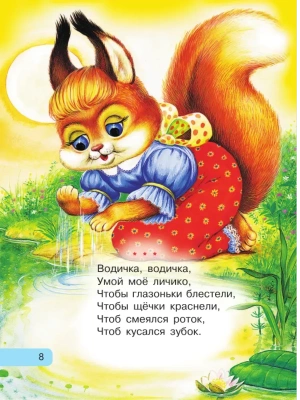 Импортировано из Wildberries