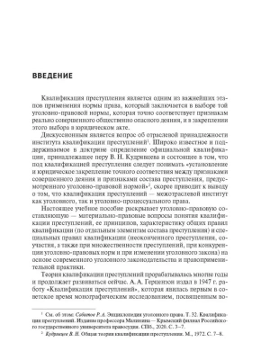 Фотография из отзыва покупателя
