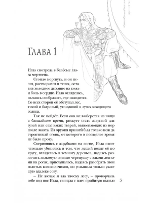 Импортировано из Wildberries