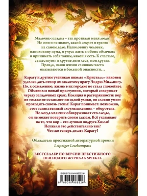 Импортировано из Wildberries