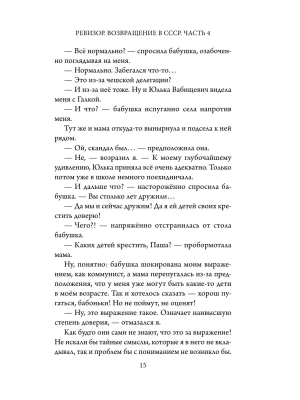 Импортировано из Wildberries
