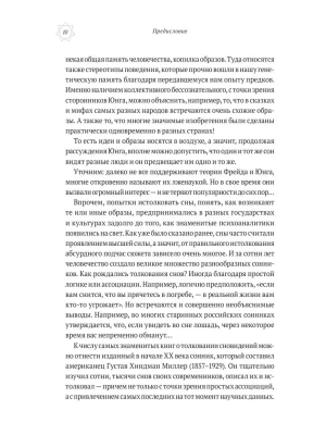 Фотография из отзыва покупателя