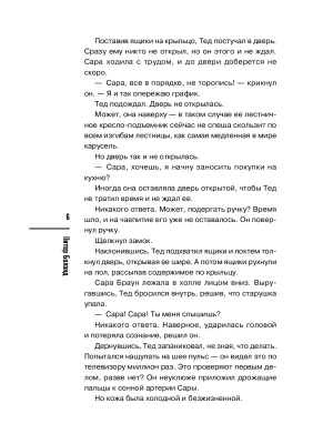 Импортировано из Wildberries