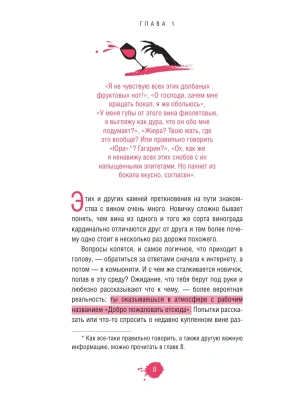 Импортировано из Wildberries