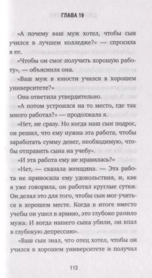 Сафари для жизни. Как сделать мечты реальностью и никогда не переживать о потраченном времени- купить в магазине Кассандра, фото, 9785041022716, 