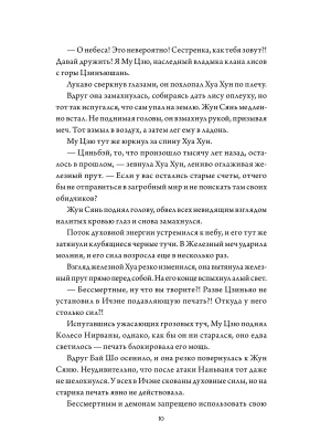 Импортировано из Wildberries