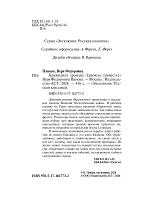 Импортировано из Wildberries