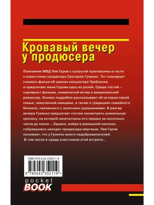 Импортировано из Wildberries