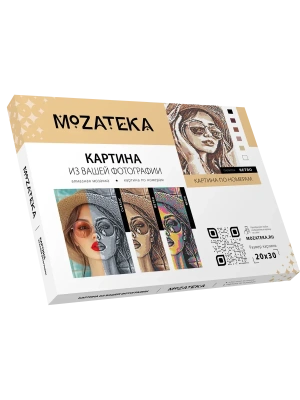 Импортировано из Wildberries