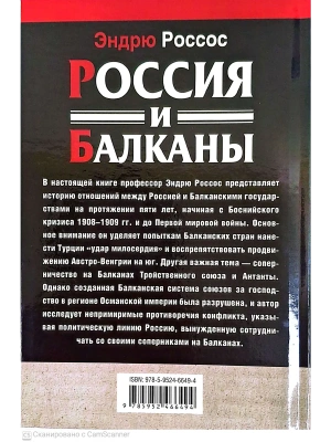 Импортировано из Wildberries