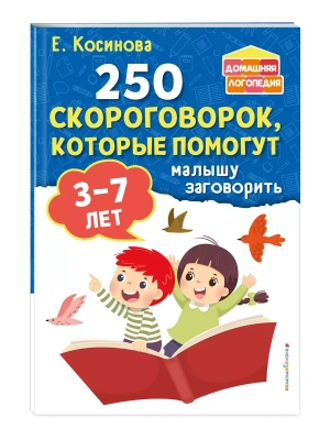 Фотография из отзыва покупателя