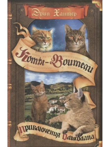 ����-�������. ���� "������� �����". ����������� ���������- ������ � �������� ���������, ����, 9785090924221, 