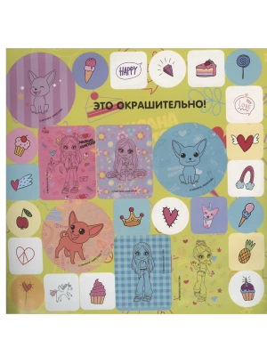 Импортировано из Wildberries
