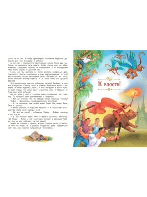 Импортировано из Wildberries