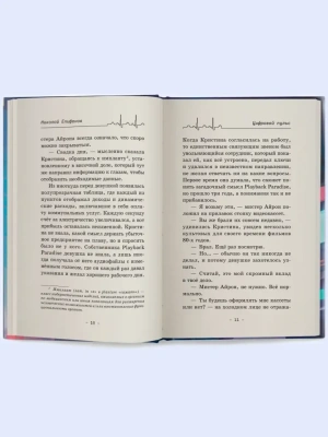 Импортировано из Wildberries