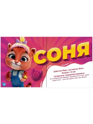 Импортировано из Wildberries