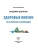 Импортировано из Wildberries Импортировано из Wildberries