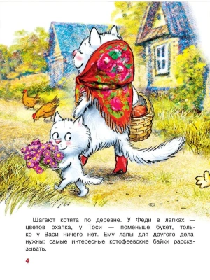 Большие гонки — фото, ISBN 9785080071003