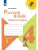 Русский язык 4кл.Канакина.Рабочая тетрадь.2023.ч.1.ФГОС Школа России — фото, ISBN 9785090962131