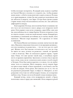 Импортировано из Wildberries