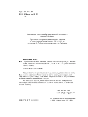 Импортировано из Wildberries