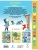 Импортировано из Wildberries Импортировано из Wildberries