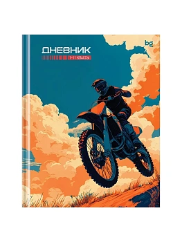 Дневник 1-11 кл. 40л. (твердый) BG "Трюк", глянцевая ламинация - купить в магазине Кассандра, фото, 4630567601813, 