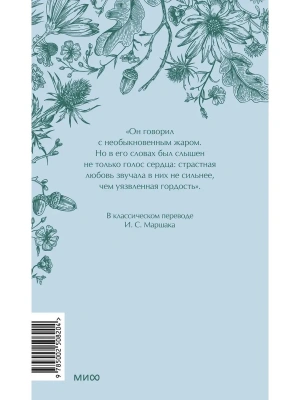 Импортировано из Wildberries