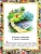 Импортировано из Wildberries Импортировано из Wildberries