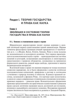 Фотография из отзыва покупателя