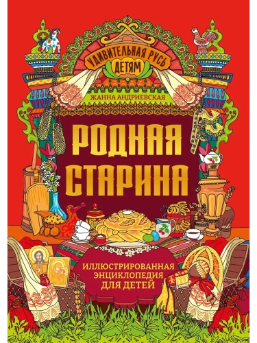  :    -    , , 9785222402429, 