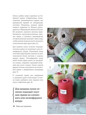 Импортировано из Wildberries