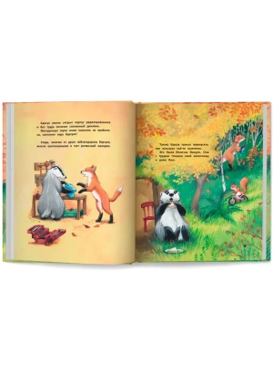 Импортировано из Wildberries