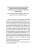 Импортировано из Wildberries Импортировано из Wildberries