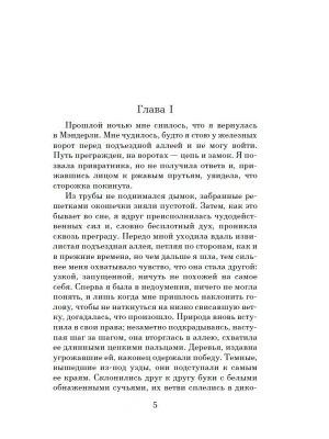 Импортировано из Wildberries