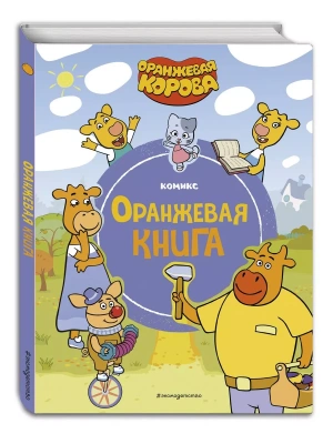 Фотография из отзыва покупателя