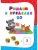 Импортировано из Wildberries Импортировано из Wildberries