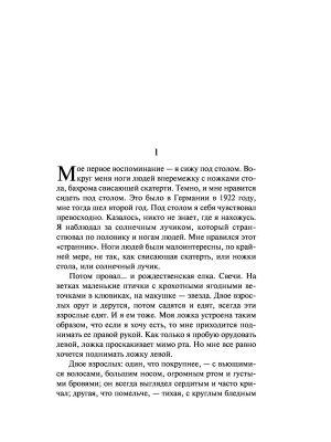 Импортировано из Wildberries