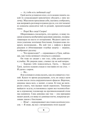 Импортировано из Wildberries