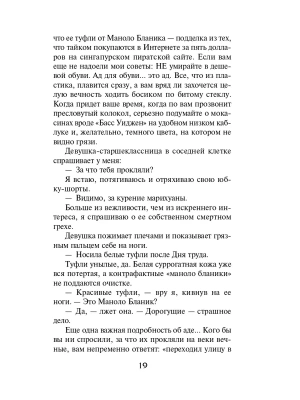 Импортировано из Wildberries