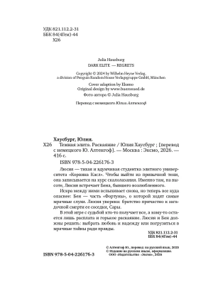 Импортировано из Wildberries