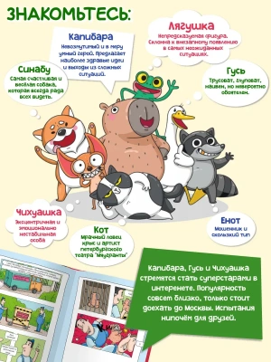Импортировано из Wildberries