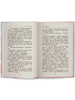Импортировано из Wildberries