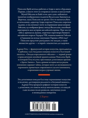 Импортировано из Wildberries