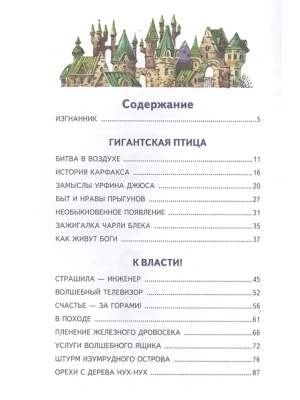 Импортировано из Wildberries