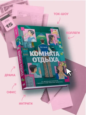 Импортировано из Wildberries