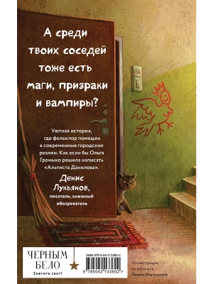 Импортировано из Wildberries