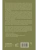 Импортировано из Wildberries Импортировано из Wildberries