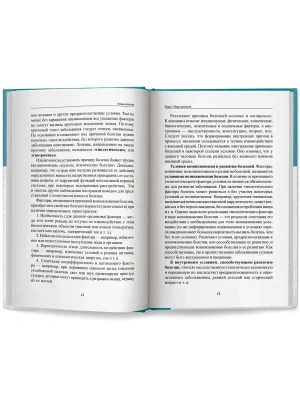 Фотография из отзыва покупателя
