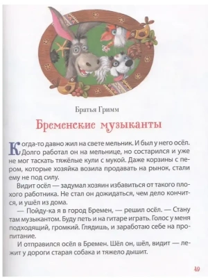 Импортировано из Wildberries